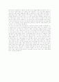 [취업] 대입 자기소개서 학과별 예문모음 9페이지