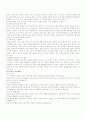 [취업] 자기소개서 작성법+예문 2페이지