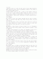 [취업] 자기소개서 작성법+예문 14페이지