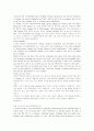 [취업] 자기소개서 작성법+예문 24페이지