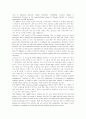 [취업] 자기소개서 작성법+예문 25페이지