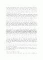 [취업] 자기소개서 작성법+예문 26페이지