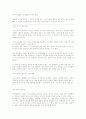 [취업] 자기소개서 예문모음 7페이지