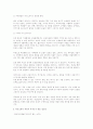 [취업] 자기소개서 작성법+예문모음 10페이지