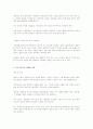[취업] 자기소개서 작성법+예문모음 14페이지
