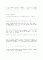 [취업] 자기소개서 작성법 & 분야별, 전공별 예문 - 작성시 유의사항, 이력서 작성법, 분야별 모음 24페이지