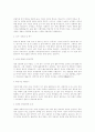 [취업] 자기소개서 작성법 & 분야별, 전공별 예문 - 작성시 유의사항, 이력서 작성법, 분야별 모음 32페이지