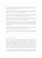 [취업] 자기소개서 작성법 & 분야별, 전공별 예문 - 작성시 유의사항, 이력서 작성법, 분야별 모음 59페이지