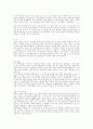 [취업] 자기소개서 작성법 & 분야별, 전공별 예문 - 작성시 유의사항, 이력서 작성법, 분야별 모음 72페이지