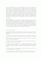 [취업] 자기소개서 작성법 & 분야별, 전공별 예문 - 작성시 유의사항, 이력서 작성법, 분야별 모음 74페이지