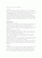 [취업] 자기소개서 작성법과 다양한 예문 50선 7페이지