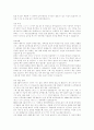 [취업] 자기소개서 작성법과 다양한 예문 50선 13페이지