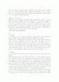 [취업] 자기소개서 작성법과 다양한 예문 50선 14페이지