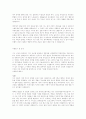 [취업] 자기소개서 작성법과 다양한 예문 50선 32페이지