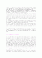 [취업] 전문대 졸업생을 위한 자기소개서 작성법과 실제 예문 4페이지