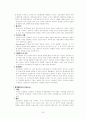 학교사회복지에대해 7페이지