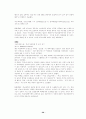 학교사회복지에대해 28페이지