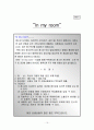 학교사회사업 문제제기 이론적 배경 16페이지