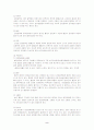 심근경색 환자 간호 2페이지
