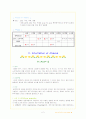 크룹 환아 사례 보고서 2페이지