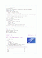 분만실 데일리 스터디 24페이지