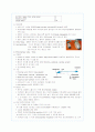 분만실 데일리 스터디 25페이지