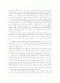 [독후감]설가 구보씨의 일일 2페이지