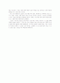 [독후감]설가 구보씨의 일일 5페이지