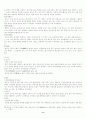 한국의 금속공예 11페이지