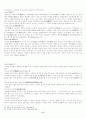 한국의 금속공예 17페이지