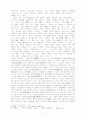 [사회과학] 삼국시대와 통일신라시대의 불상 9페이지