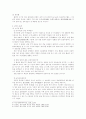 삼국시대와 통일신라시대의 불상 4페이지