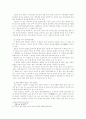 삼국시대와 통일신라시대의 불상 5페이지