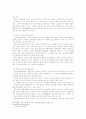 삼국시대와 통일신라시대의 불상 12페이지