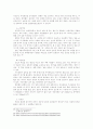 삼국시대와 통일신라시대의 불상 14페이지