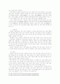 삼국시대와 통일신라시대의 불상 16페이지