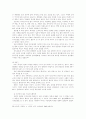 삼국시대와 통일신라시대의 불상 18페이지