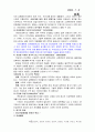 광고디자인 5페이지