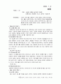 광고디자인 7페이지