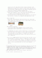 한국 고대사에대해 10페이지