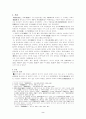 조선시대 회화 2페이지