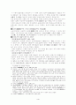 조선시대 회화 4페이지