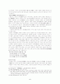 조선시대 회화 6페이지