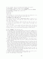 조선시대 회화 10페이지