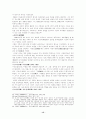 조선시대 회화 15페이지