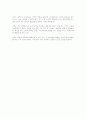 [취업] 자기소개서 작성법과 분야별 다양한 예문 모음 9페이지
