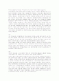 [취업] 자기소개서 작성법, 이력서, 면접 예문 50 25페이지
