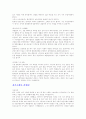 [취업] 자기소개서 작성법, 이력서, 면접 예문 50 40페이지