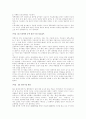 [취업] 자기소개서 작성법, 이력서, 면접 예문 50 67페이지