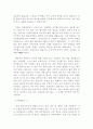 [취업] 국문+영문 자기소개서 작성법과 실제 예문 36페이지